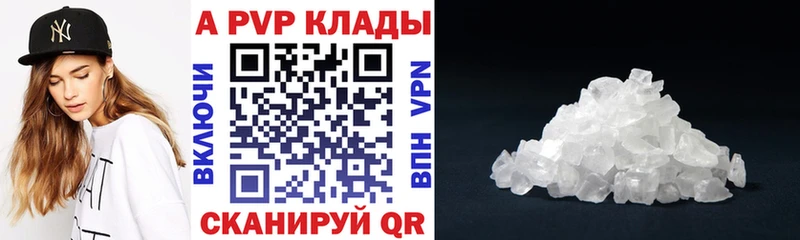 Альфа ПВП мука  Нурлат 
