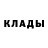 Кетамин VHQ Jarkinay Urinbayeva