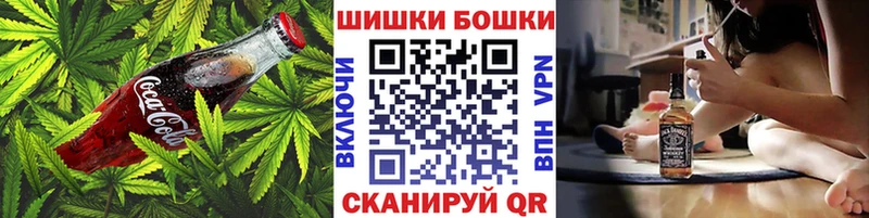 Еда ТГК марихуана наркотики Нурлат