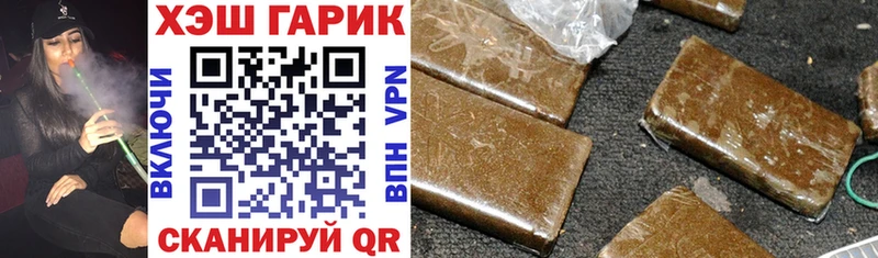 Гашиш убойный  mega зеркало  Нурлат 