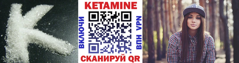 Кетамин VHQ  OMG tor  Нурлат  где продают наркотики 