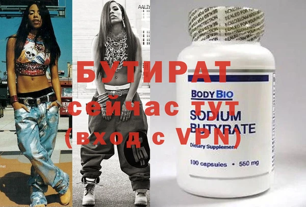 мефедрон мука Остров