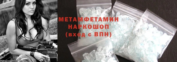 мет Осинники