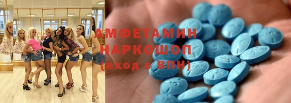 мефедрон мука Остров