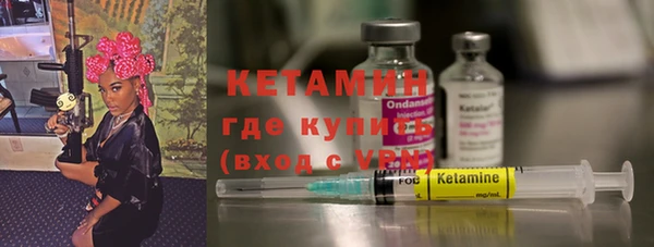 мет Осинники