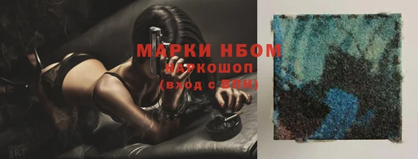 мефедрон мука Остров