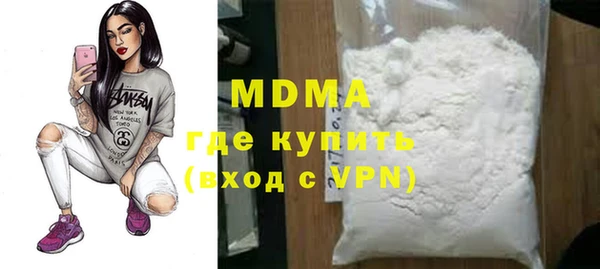 гидропоника Алзамай