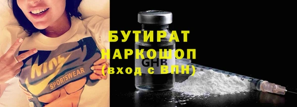 мяу мяу кристалл Осташков