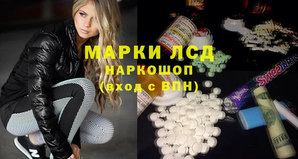 прущие крисы Алексеевка