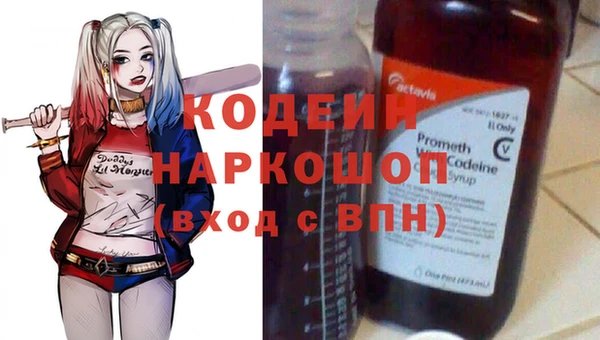 мяу мяу кристалл Осташков