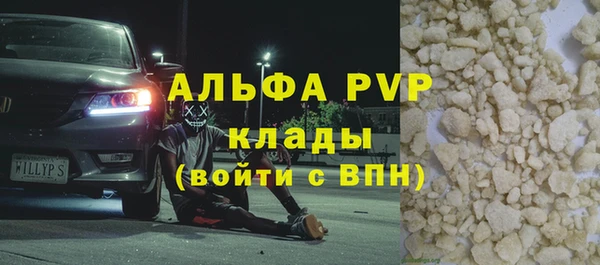 скорость Алексин
