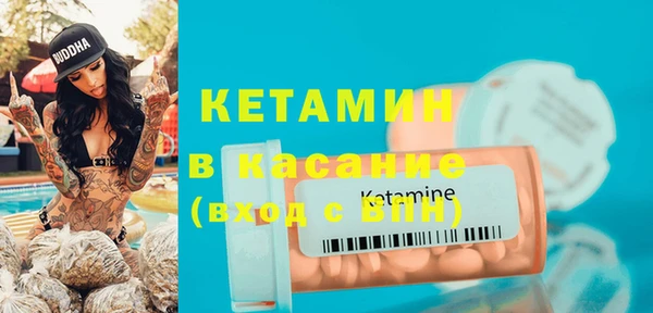 мет Осинники
