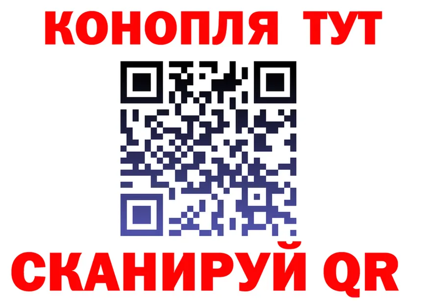 Cannafood конопля как зайти площадка кракен Нурлат
