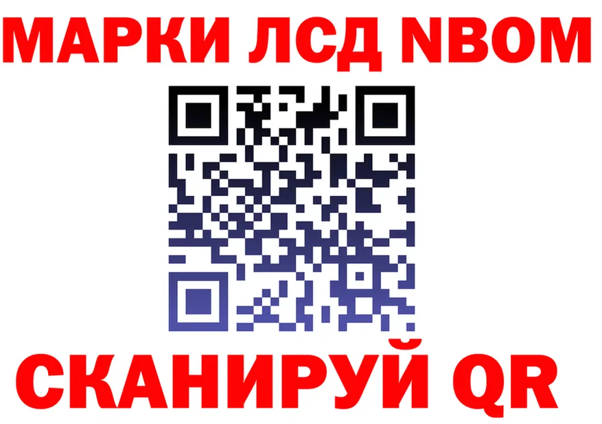 A-PVP Соль зеркало shop omg Нурлат