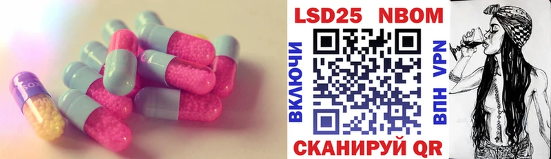 как найти   Нурлат  ЛСД экстази ecstasy 