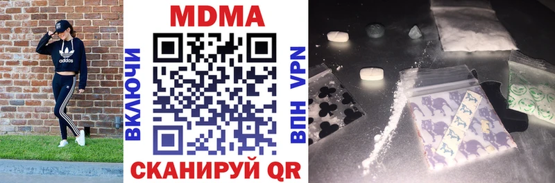 MDMA crystal  наркотики  Нурлат 