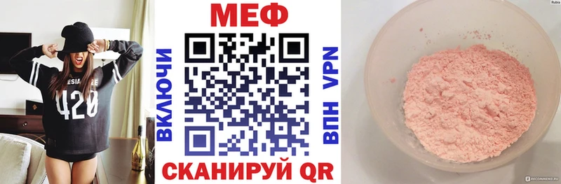 наркотики  Нурлат  OMG маркетплейс  МЕФ VHQ 
