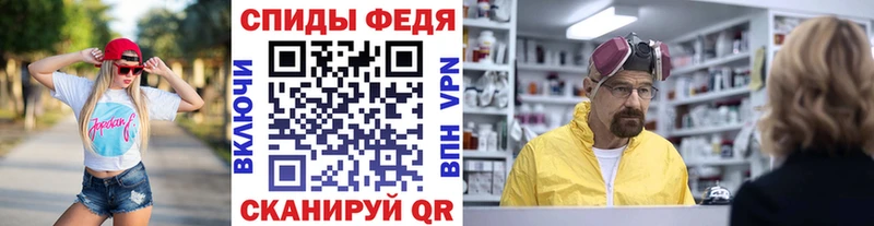 hydra tor  Нурлат  Первитин Methamphetamine 