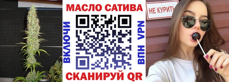 кракен зеркало Нурлат ТГК вейп с тгк цена