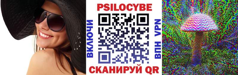 Галлюциногенные грибы мицелий Нурлат